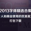 香港100%最准一肖中784343